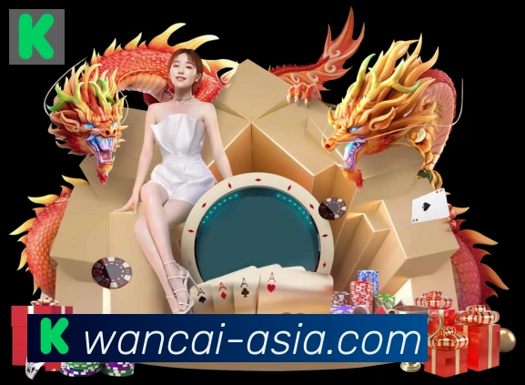 万彩官网APP 封面图